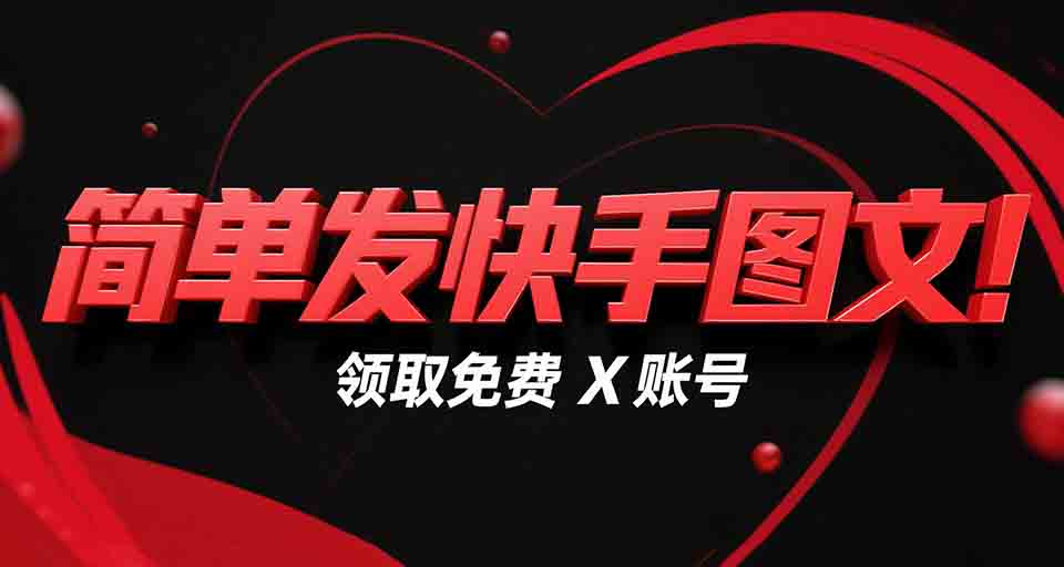 活动横幅